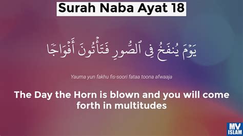 Surah Naba Ayat 18 7818 Quran With Tafsir My Islam