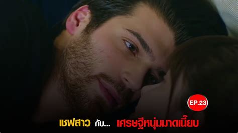 Dolunay พากย์ไทย Archives ดูคลิปตลก ดูคลิปเด็ด คลิป Tiktok คลิปติ๊กตอก