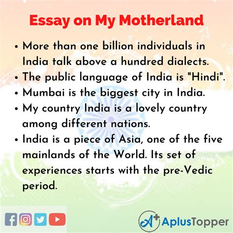 Essay On My Motherland My Motherland Essay For Students And Children
