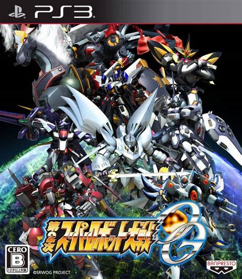 Dai 2 Ji Super Robot Taisen Og Images Launchbox Games Database