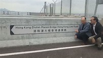 陳帆跟議員在大橋粵港分界線前的路牌合照 | Now 新聞
