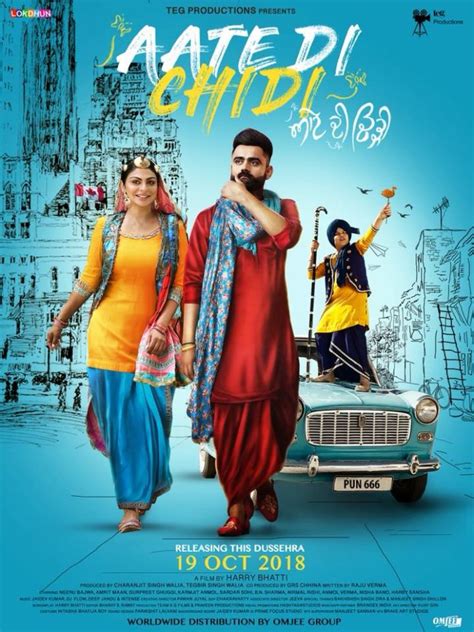 Aate Di Chidi Punjabi Movie First Look Poster Featuring Amrit Maan