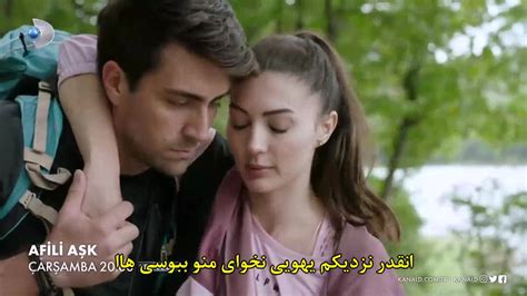 دانلود قسمت 15 سریال ترکی عشق تجملاتی Afili Ask با زیرنویس فارسی چسبیده