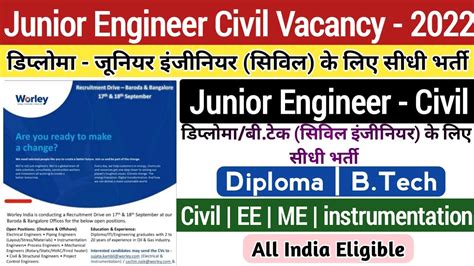 Junior Engineer Civil Vacancy 2022 Latest Recruitment For Civil