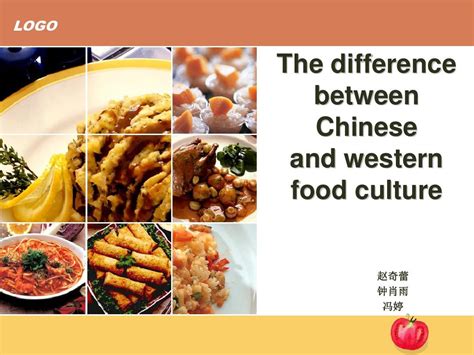 中西方饮食文化差异the Difference Between Chinese And Western Food Cultureword文档