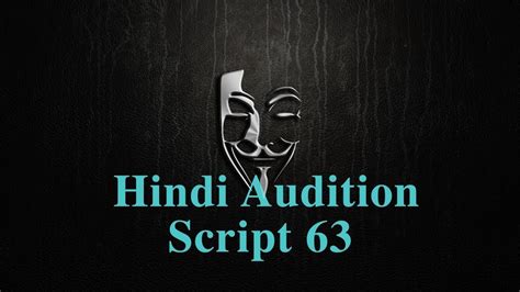 Hindi Audition Script 63 Hindi Audition Script 63