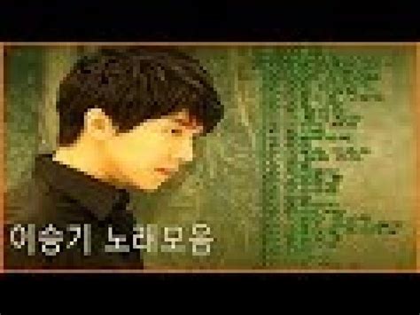 Lee Seung Gi Best Songs Collection