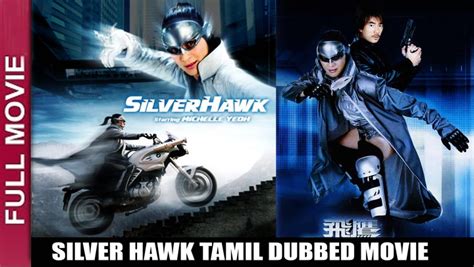 Silver Hawk 2004
