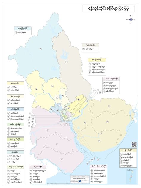Yangon Map Dps