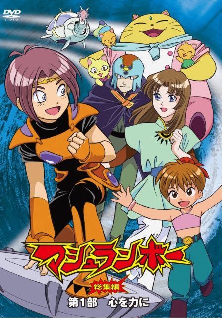 Shinzo Photo Shinzo Dvd Anime Shows Anime Cartoon Tv Shows