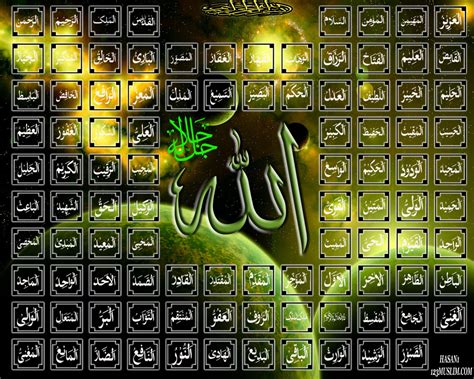 The 99 names of allah also known as the 99 attributes of allah, according to islamic tradition, are the names of allah revealed by the creator (الله) (allah) in the qur'an. Computer Wallpapers: Allah Names - The 99 Names of Allah ...