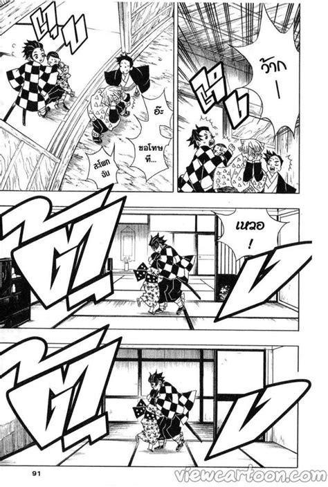 Kimetsu No Yaibaตอนที่ 21 Manga Sugoi เว็บอ่านการ์ตูน Manga อ่านมัง