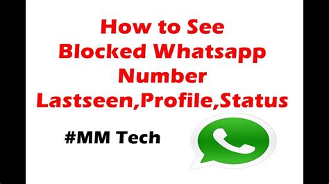 यहां आज आपको व्हाट्सएप प्रोफाइल की फोटो दी गई है जिसे आप फ्री में डाउनलोड कर सकते हैं तथा अपने दोस्तों के साथ. How to See Blocked Whatsapp No Lastseen Status Profile ...