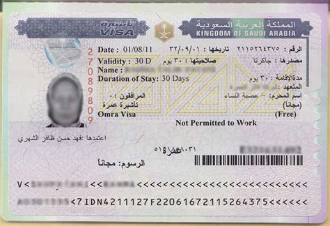 Umrah Visa Application Form INSPIRASI MUSLIM