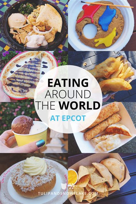 Eating Around the World at EPCOT - WDW Basics | Disney world food