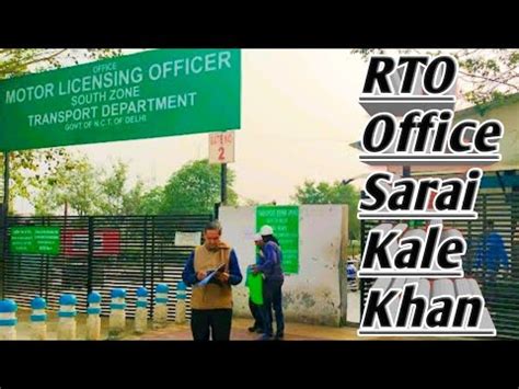 RTO office Sarai Kale Khan //driving licence// - YouTube