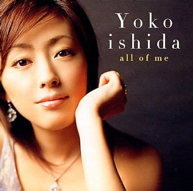 Animated Cd Yoko Ishida All Of Me Regular Edition Music Software