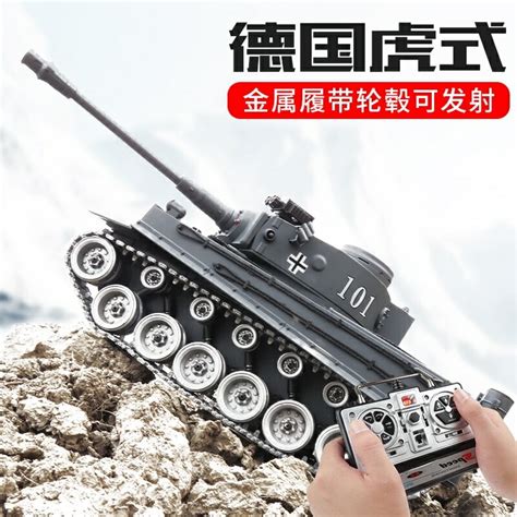 二戰德國虎式模型金屬履帶合金遙控坦克戰車水彈坦克戰車兒童玩具 喜多多生活館直營店 樂天市場Rakuten