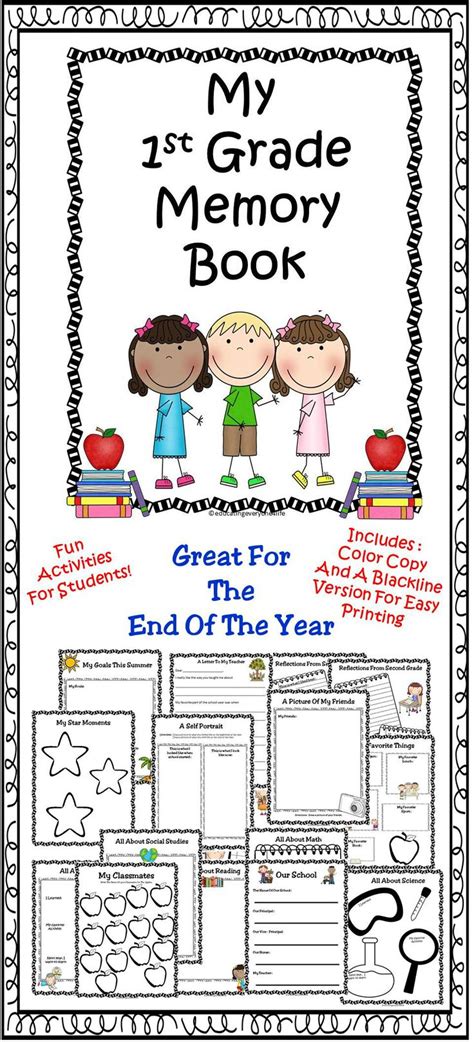 End Of Year First Grade Memory Book