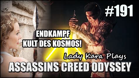 Assassin S Creed Odyssey Endkampf Kult Des Kosmos Youtube