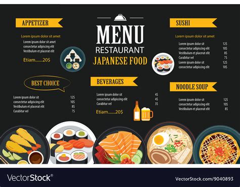 Japanese Food Menu Restaurant Brochure Design Vector Image