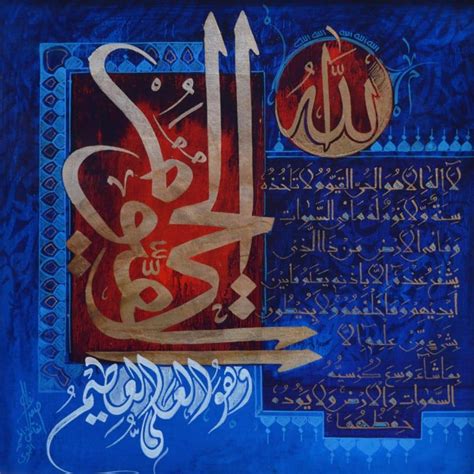 Pin On Asghar Ali Pakistani Artist Calligraphy Paintings