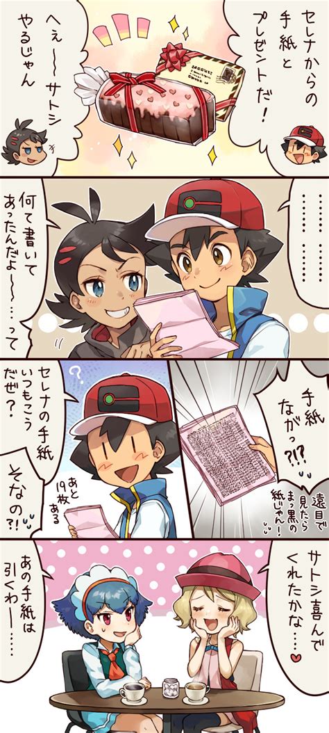 Ash Ketchum Serena Goh And Miette Pokemon And More Drawn By Sasairebun Danbooru