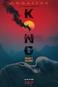 KONG: SKULL ISLAND Gets Three Stunning Final Posters & Four Colorful ...