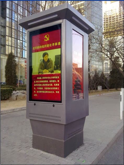 65inch high brightness outdoor digital information kiosk lcd display china outdoor display