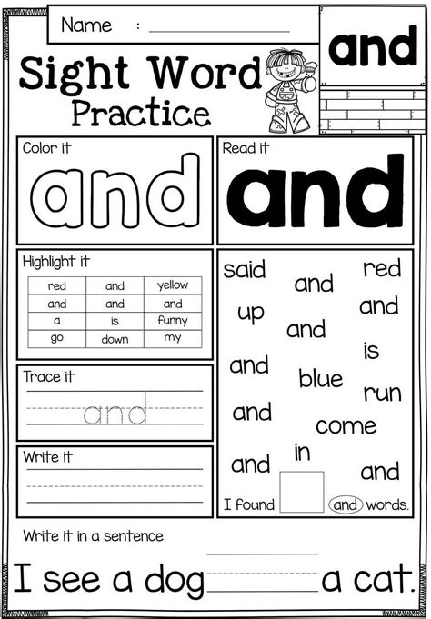 Sight Words For Kindergarten Printables