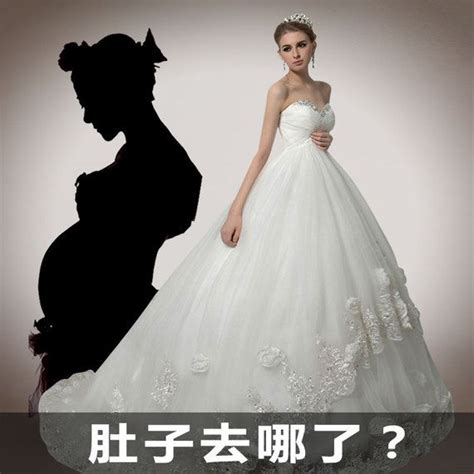 wedding dress 2017 new bride pregnant women wedding dress high waist slim korean style big