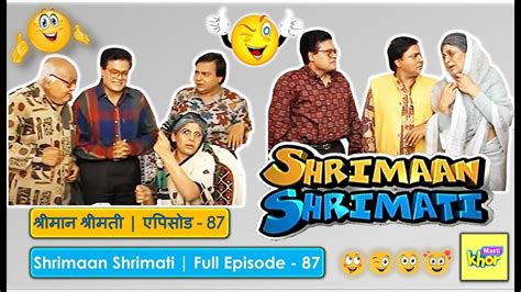 Shrimaan Shrimati Full Episode 87 Youtube