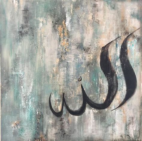 Allah Arabic Calligraphy Custom Painting Large Abstract Etsy