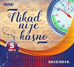 Никад није касно - сезона 2015/2016 (5x ЦД) : Мала Српска Продавница