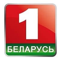 Канал «Беларусь 1» - смотреть онлайн в прямом эфире