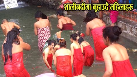 Open Holy Snan Mela In Salinadi Kathamandu Nepal Omen Bathing Salinanadi River Youtube