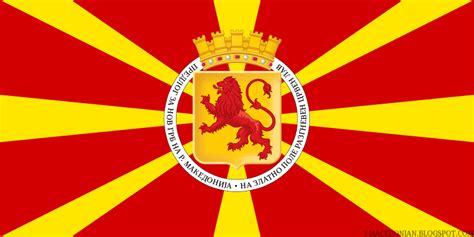 Предлог грбот и знамето на Република Македонија | Интернет Македонец