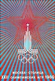 Moscow 1980: Games of the XXII Olympiad (1980)
