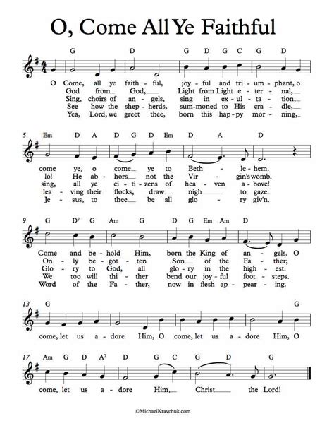 O Come All Ye Faithful Lyrics Printable