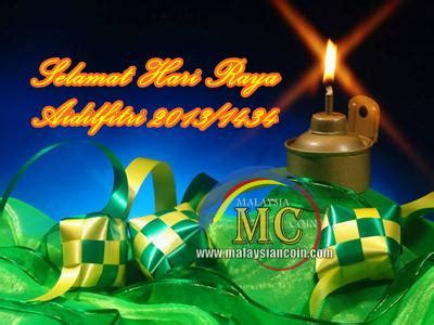 Di malaysia sambutan hari raya ini disebut juga sebagai hari raya puasa. Top 7 soalan di Hari Raya kepada coin collector ...
