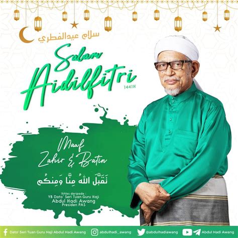 Perutusan Khas Presiden Pas Selamat Hari Raya Aidilfitri 1441h