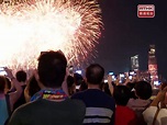 維港兩岸逾43萬人次觀賞國慶煙花匯演 - 新浪香港