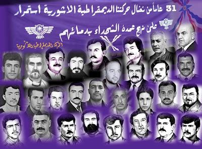 Zowaa Assyrian Democratic Movement Zowaa Martyrs