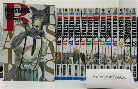 Beastars English Manga Series By Paru Itagaki Set Of Book Volumes 4 6