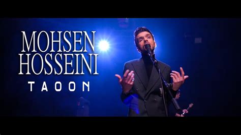 Mohsen Hosseini Taoon Official Music Video YouTube