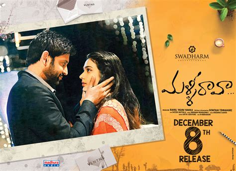 Malli Raava Movie Release Posters Sumanth Aakanksha Singh