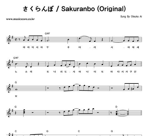 검은 색과 흰색 피아노 타일, 피아노 음악 키보드, 피아노, 화이트, 본문 png. Otsuka Ai さくらんぼ(Sakuranbo) 악보