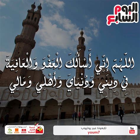 بوابة اخبار اليوم تقدم احدث واهم اخبار مصر على مدار اليوم مع تغطيات مصورة صور الاحداث وفيديوهات حصريه لها اولا باول كما نقدم اهم اخبار الرياضة والفن والاقتصاد والحوادث. أخبار مصر اليوم السابع اخبار عاجلة الان يوتيوب