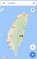 無需網絡也可用導航！台灣 Google Maps 終於支援離線功能！ - 流動日報