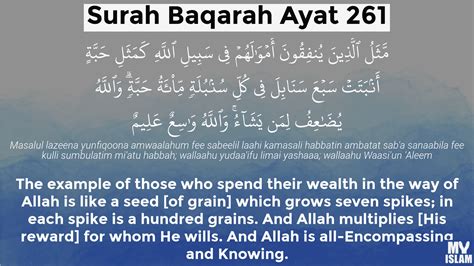 Surah Al Baqarah Ayat 261 2261 Quran With Tafsir My Islam